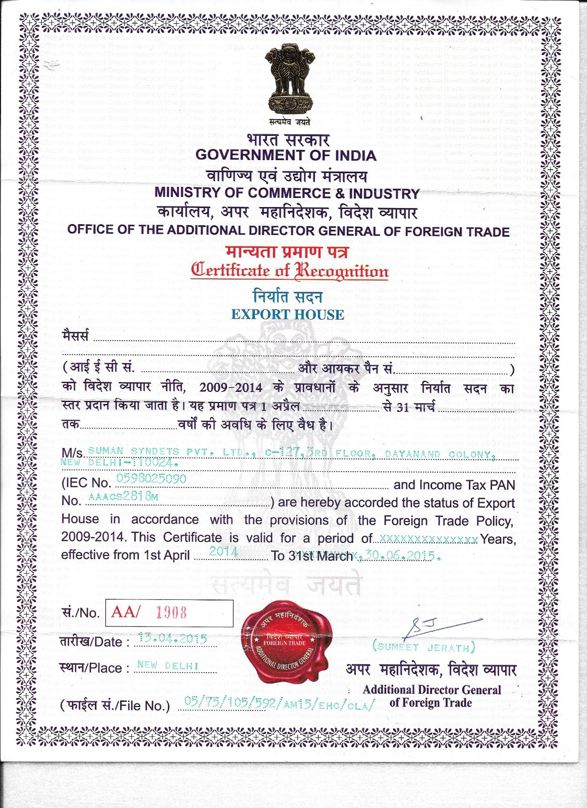 CERTIFICATE OF RECOGNITION